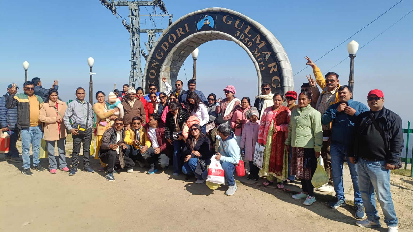 Travel Memory