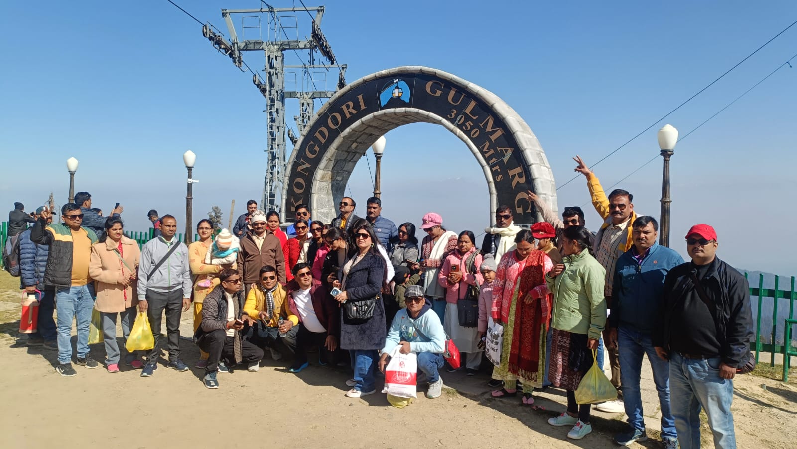 Travel Memory